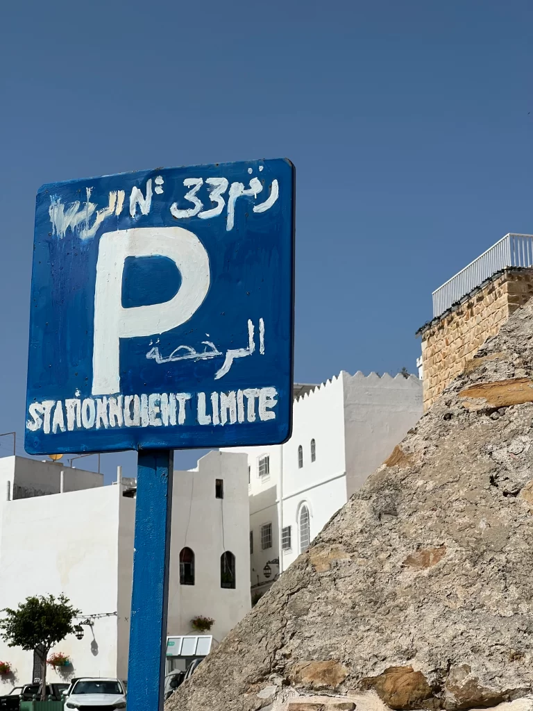 Car park in Tangier